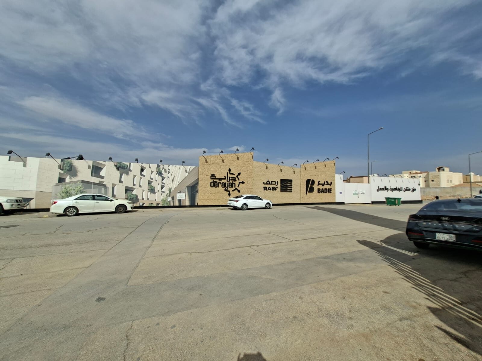Derayah, Rasf & Badie — Wide Facade View