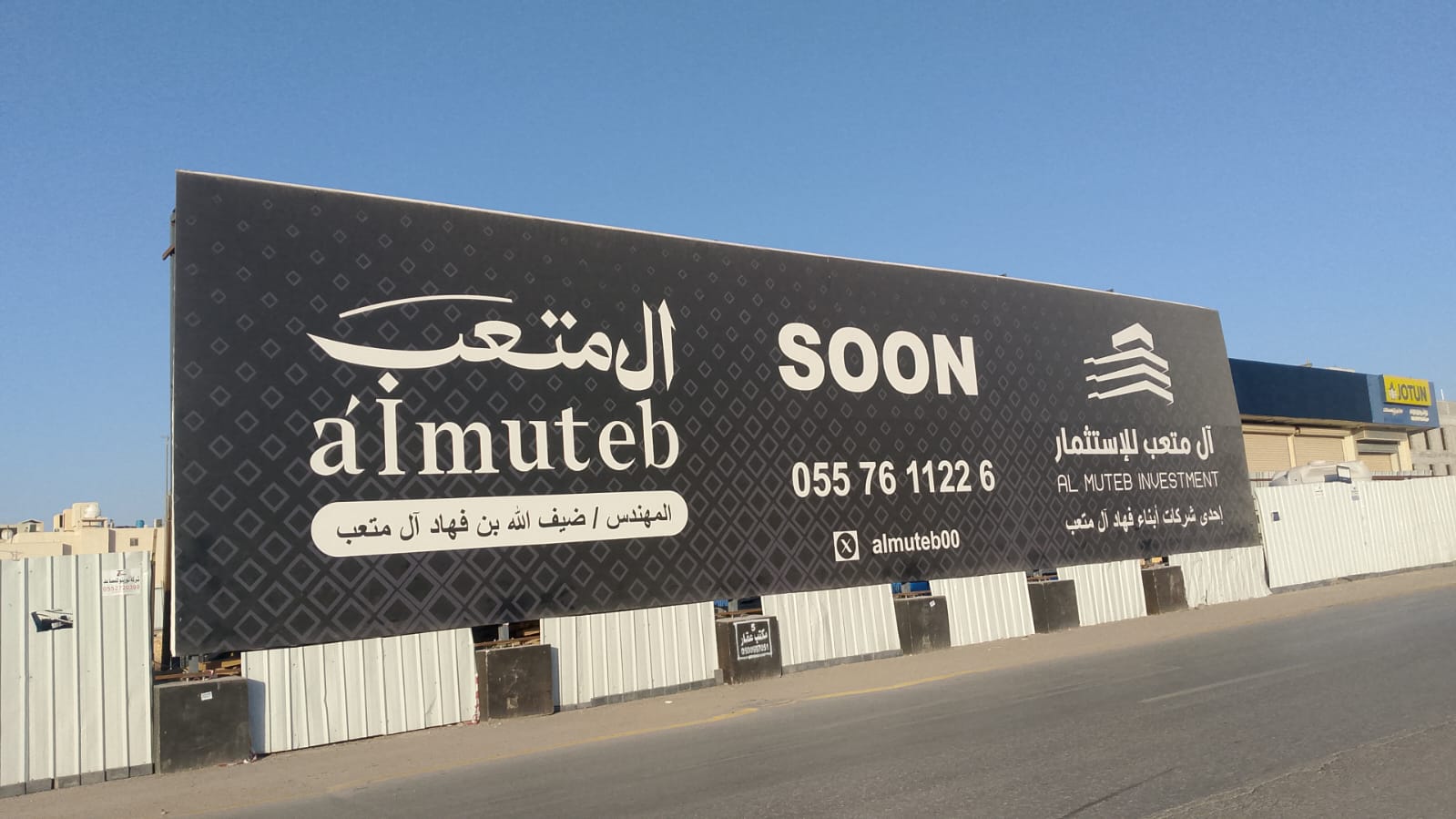 Facade signage