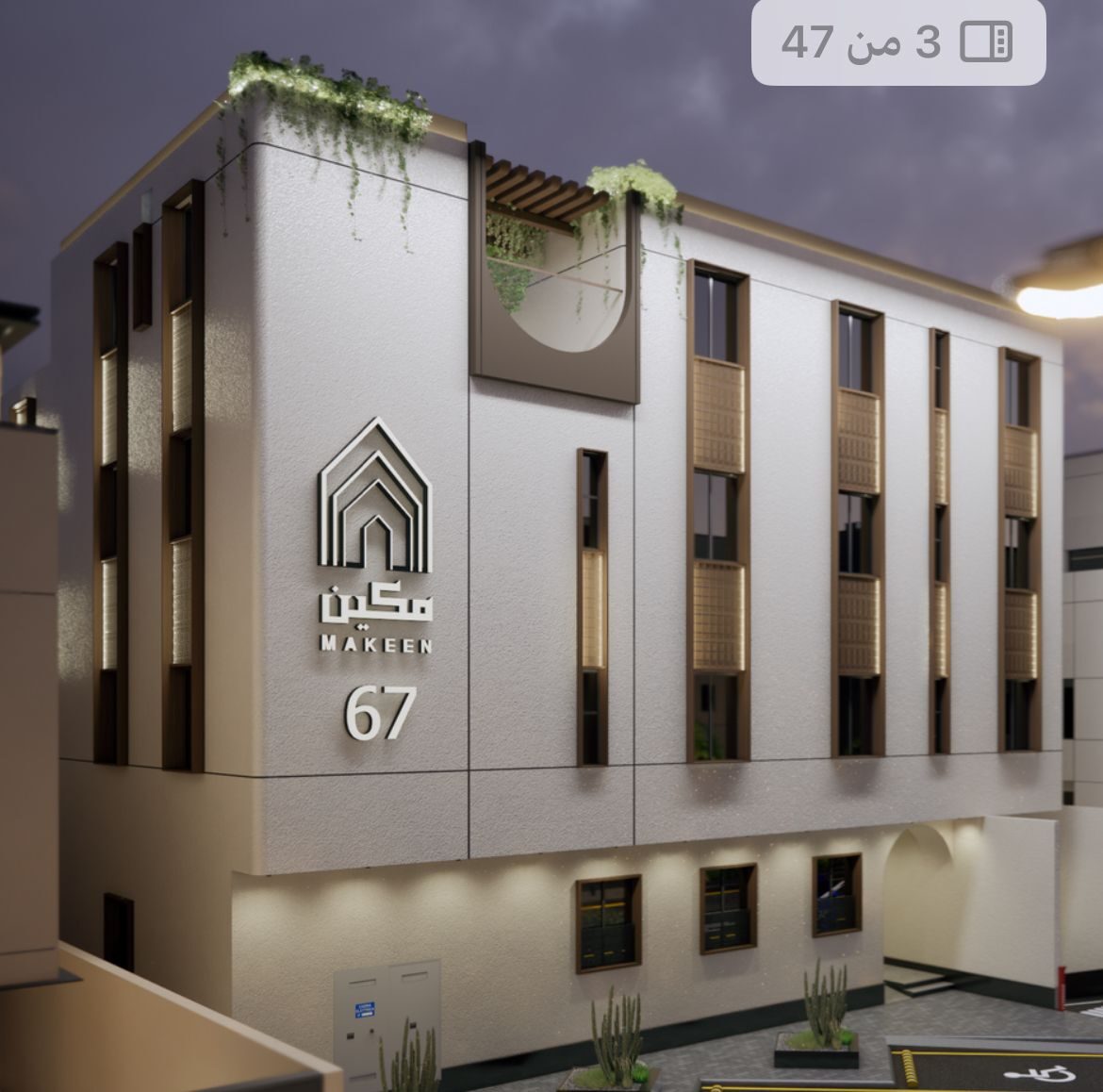 Makeen 67 Facade Concept