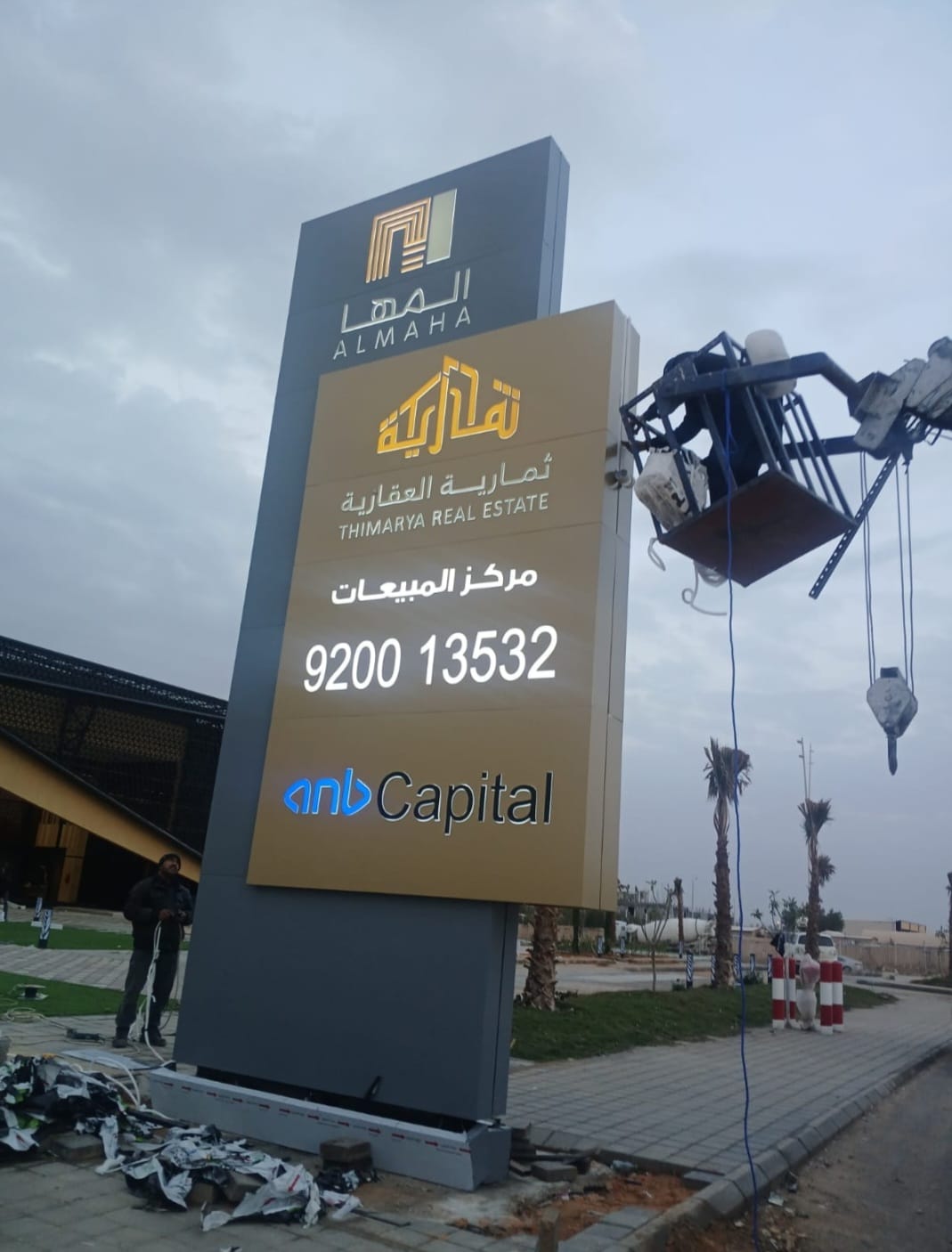 Signage Project