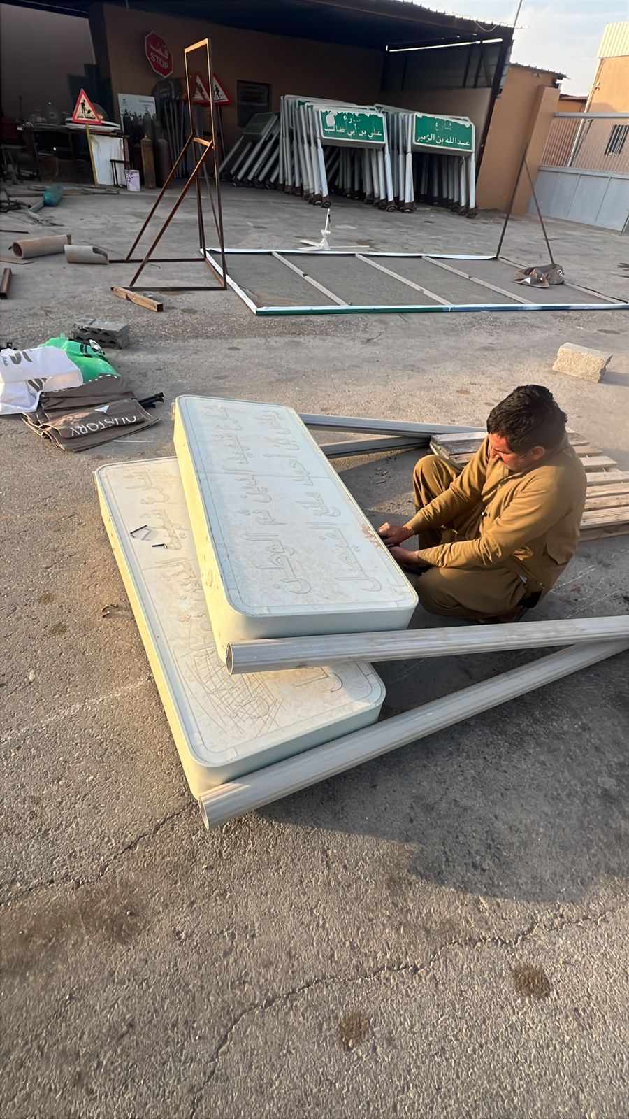 Signage Project